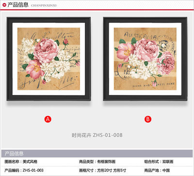 家居裝飾新風(fēng)尚 ZSH-01-008花卉無(wú)框油畫(huà)，提升客廳美感與格調(diào)