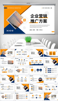 企業(yè)管理咨詢?nèi)绾沃ζ髽I(yè)制定高效營(yíng)銷方案