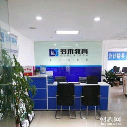 許昌多來企業(yè)管理咨詢公司 一站式企業(yè)服務(wù)解決方案，助力企業(yè)穩(wěn)健成長(zhǎng)